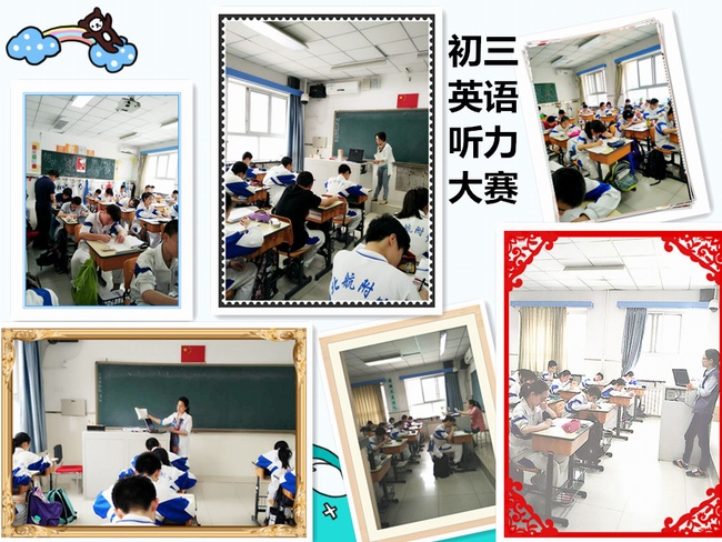 海报听力大赛.jpg